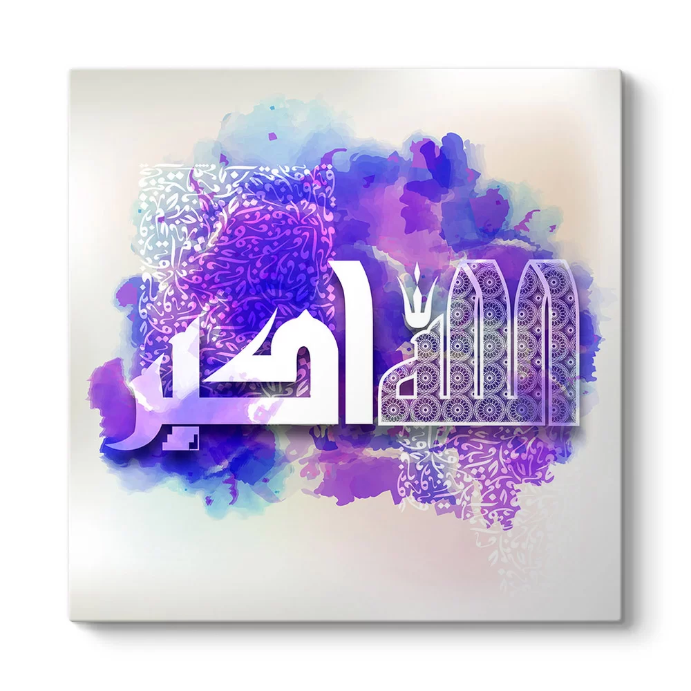 Tekbir Tablosu - Model 3